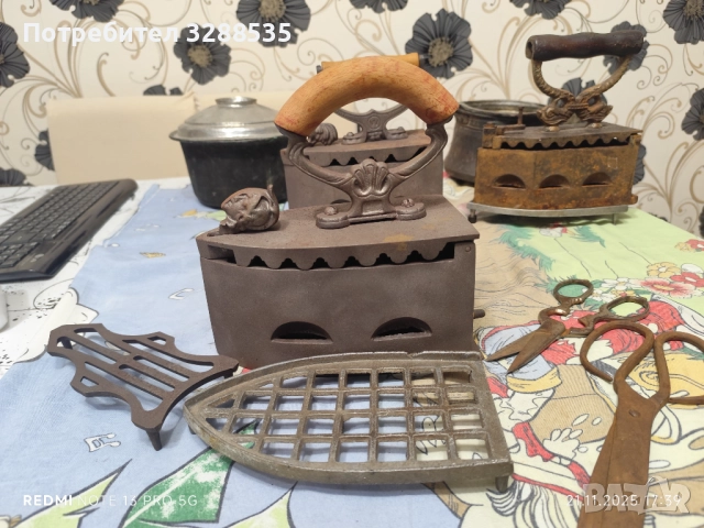 Ютия на жар, снимка 2 - Антикварни и старинни предмети - 52726964