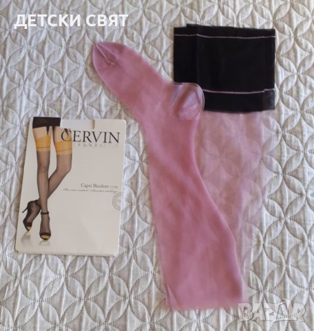 CERVIN - Нови луксозни чорапи за жартиери - резервирани