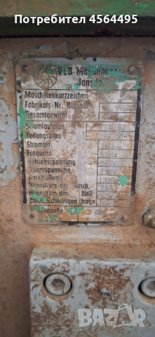 Продавам многошпинделна пробивна машина Holzkraft, снимка 8 - Други машини и части - 51605822