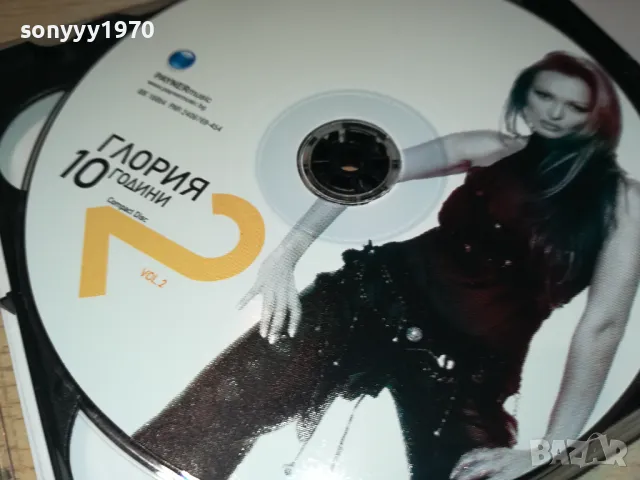 ГЛОРИЯ ЦД 2БР 2802251650, снимка 17 - CD дискове - 49315920