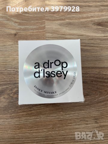 Парфюм A drop d’issey 90ml, снимка 1