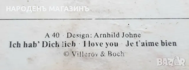 VILLEROY & BOCH - GERMANY - Порцеланова плоча картина порцелан декорация , снимка 4 - Други ценни предмети - 48982328