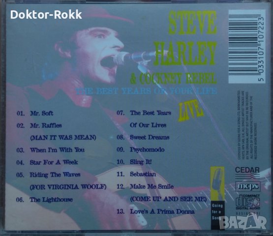 Steve Harley & Cockney Rebel – The Best Years Of Your Life (Live)1993 CD, снимка 2 - CD дискове - 41558654