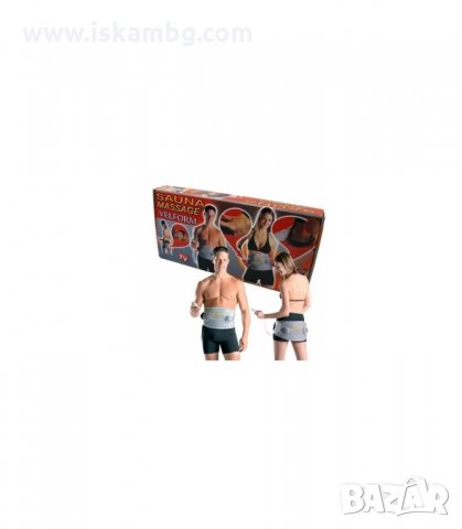 ВИБРОКОЛАН ВЕЛФОРМ САУНА ЕФЕКТ И МАСАЖ - код 0287, снимка 2 - Масажори - 34087207