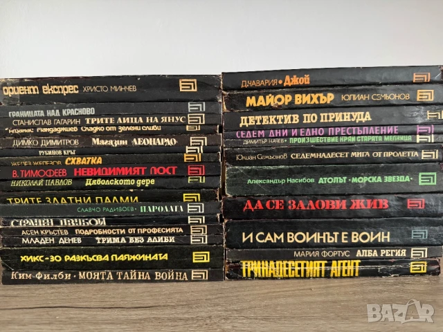 Книги, енциклопедия, визитник