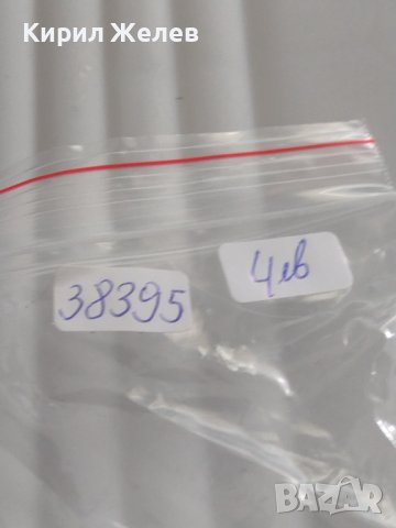 Стари химикалки 4 броя много красив дизайн за КОЛЕКЦИЯ ДЕКОРАЦИЯ БИТОВ КЪТ 38395, снимка 7 - Други ценни предмети - 41160884