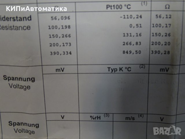 Премиум термометър Dostmann electronic P400, снимка 4 - Други машини и части - 36000717
