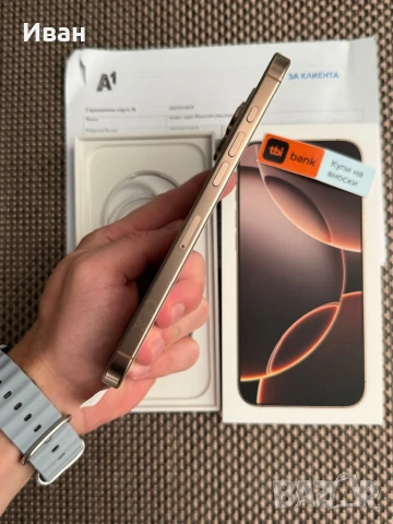 НОВ!256 ЛИЗИНГ 80лв/м iPhone 16 pro Max айфон 16 про макс, снимка 6 - Apple iPhone - 50986648