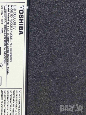 Mainboard 17MB211S от TOSHIBA 39L3863DG, снимка 5 - Части и Платки - 51287821