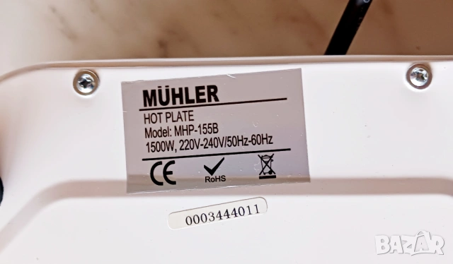 Електрически котлон Muhler MHP-155B, бял, снимка 6 - Котлони - 53568739