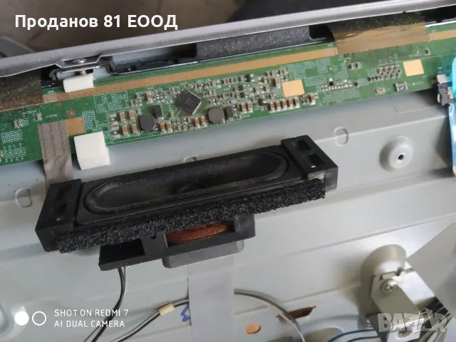 Телевизор lg 32lh510b на части , снимка 4 - Части и Платки - 49965603