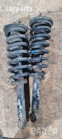 Kia Sorento 2.5D 2005година амортисьори с прожини. 