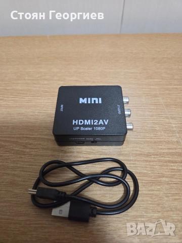 Mini HDMI към AV конвертор с функция за мащабиране (up scaler