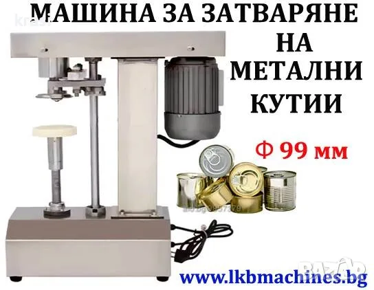 Преса за Олио/Екстрактор за Масла от Ядки, семена, семки, орех, фъстък, бадем и др, снимка 13 - Домашни продукти - 56129052