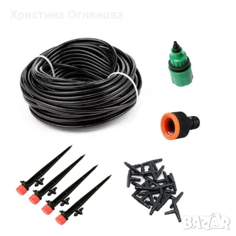 Напоителна система за двор или градина - 15 метра, снимка 10 - Градинска техника - 53804339