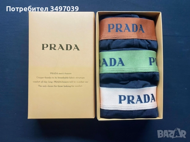 Боксери в кутия, снимка 5 - Бельо - 51573335