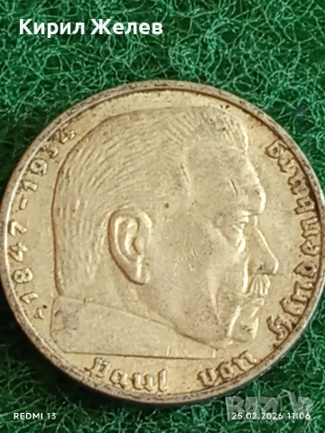 Сребърна монета 2 райхсмарки 1939г. Германия Трети Райх с Свастика за КОЛЕКЦИОНЕРИ 52550, снимка 7 - Нумизматика и бонистика - 53615519