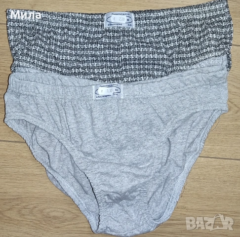 Мъжки памучни слипове 