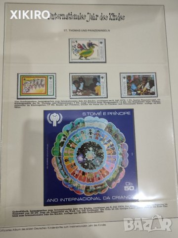 Продавам класьор с пощенски марки., снимка 9 - Филателия - 38829787