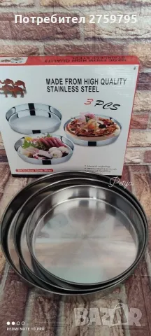 ТОП.Комплект 3 бр.висококачествени тави., снимка 3 - Прибори за хранене, готвене и сервиране - 47717320