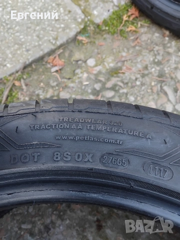 2бр. Летни гуми Petlas 245/40 R 17 TL VELOX SPORT PT741 XL 95W DOT 1117, снимка 7 - Гуми и джанти - 53769314