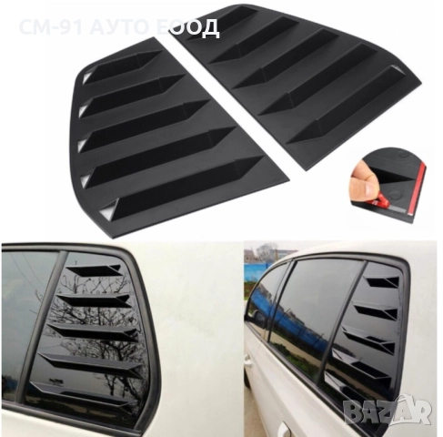 Капак/щори за врати VW GOLF MK6, снимка 2 - Аксесоари и консумативи - 52388823