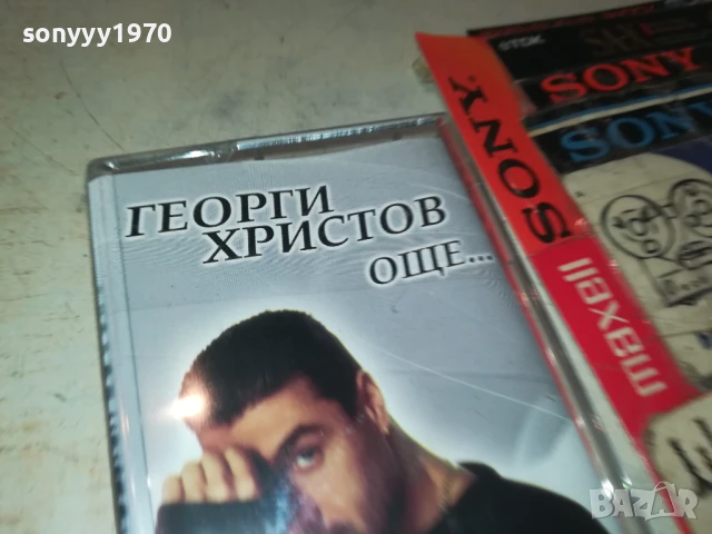 ГЕОРГИ ХРИСТОВ-ОРИГИНАЛНА КАСЕТА 2008251339, снимка 7 - Аудио касети - 51429179