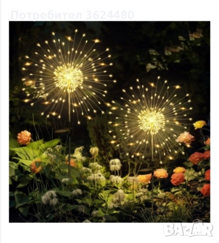 Соларна лампа Фойерверки с Лед топла жълта светлина 