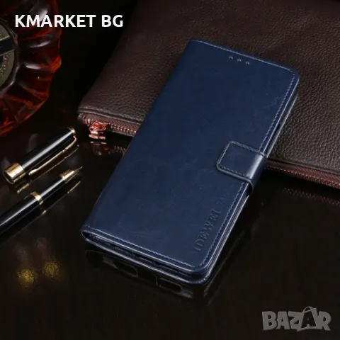 ZTE nubia Red Magic 5G/Magic 5S Wallet Калъф и Протектор, снимка 6 - Калъфи, кейсове - 48625978