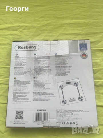 Електронна везна / кантар Rosberg до 180 kg – нова, неразпечатвана, снимка 2 - Други - 53759149