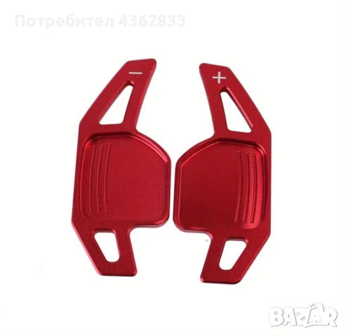 Алуминиеви пера за волан тип  F1, снимка 6 - Аксесоари и консумативи - 52666109