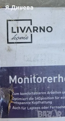 Мини TV шкафче , снимка 4 - Стойки, 3D очила, аксесоари - 47420321