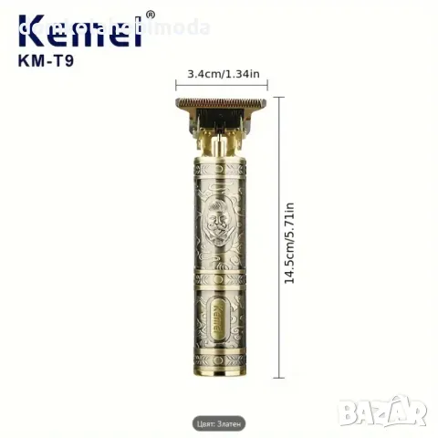 Професионален Професионален тример Kemei, USB-презареждаща батерия, С барбар,, снимка 5 - Друга електроника - 48061922