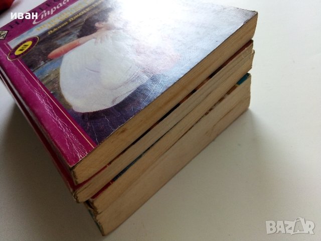 Книги издателство"Арлекин", снимка 7 - Художествена литература - 41097934