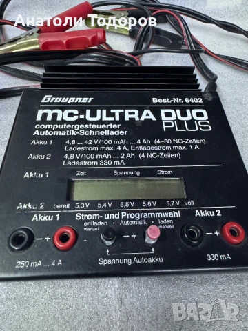 Зарядно устройство, снимка 2 - Друга електроника - 51152308