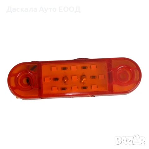 1бр. ЛЕД LED диоден габарит 12-24V с 9 диода, овал – оранжев