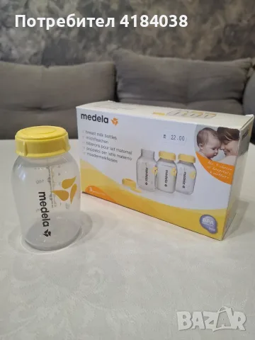 КОМБИНИРАНА ПОМПА MEDELA, снимка 2 - Помпи за кърма - 56057384
