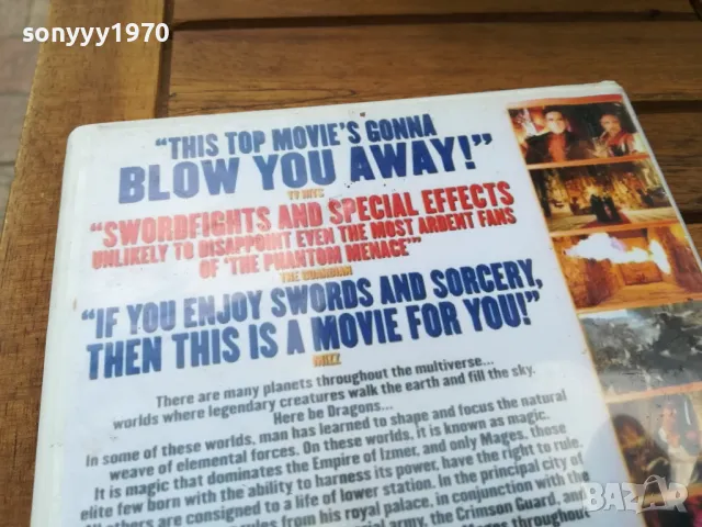 DUNGEONS DRAGONS DVD 0505251948, снимка 5 - DVD филми - 50168111