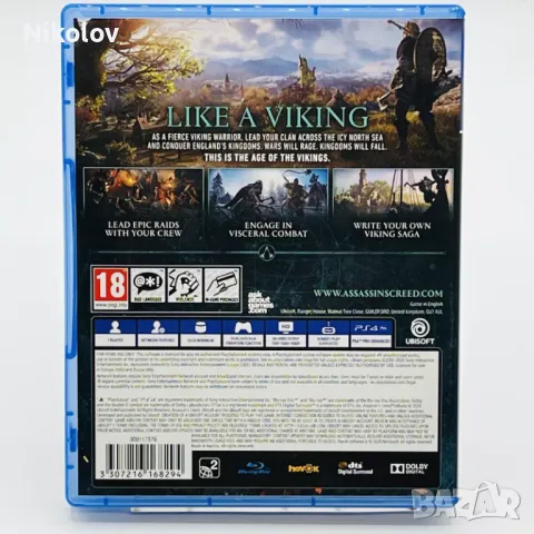 Assassin's Creed Valhalla PS4 (Съвместима с PS5), снимка 3 - Игри за PlayStation - 49003773