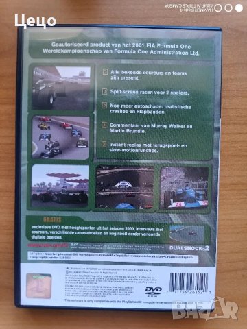 F1 оригинална игра , снимка 3 - Игри за PlayStation - 49184517