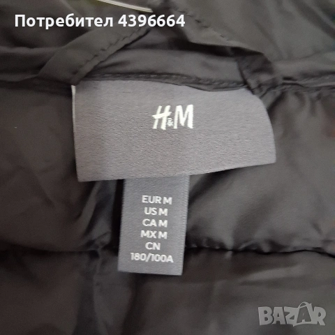 мъжки елек, снимка 4 - Якета - 53025239