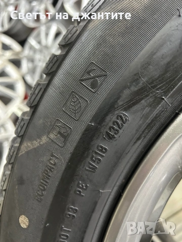 Зимни Гуми 4 броя 265/50/19 Pirelli Scorpion RSC  , снимка 6 - Гуми и джанти - 53227429