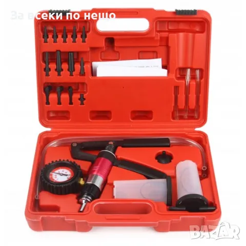 Вакуум помпа за обезвъздушаване на спирачна система и съединители Mar-Pol, снимка 2 - Други инструменти - 50339010