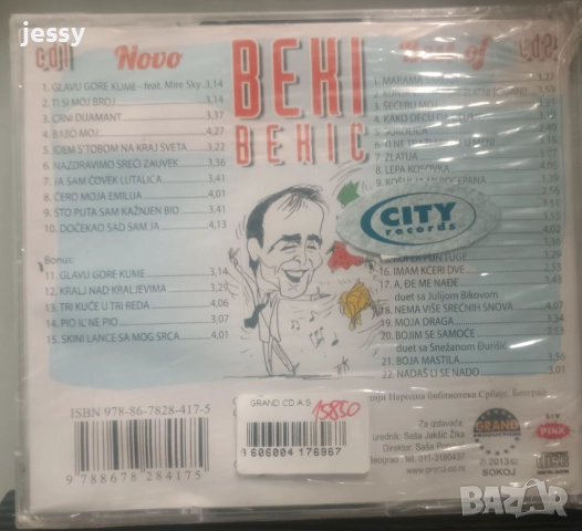 2 X CD Beki Bekic - Crni diamant ново плюс best of / Sava Ciplic - Za ljubav rano je, снимка 3 - CD дискове - 46992488