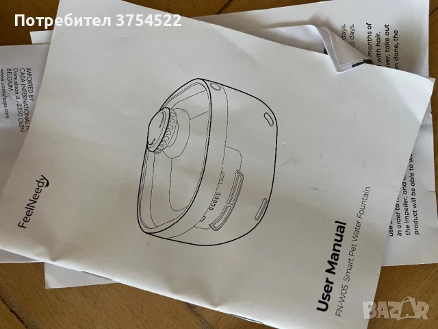 FEELNEEDY Dog Water Fountain, 7L фонтан за домашни любимци, снимка 11 - За кучета - 50481382