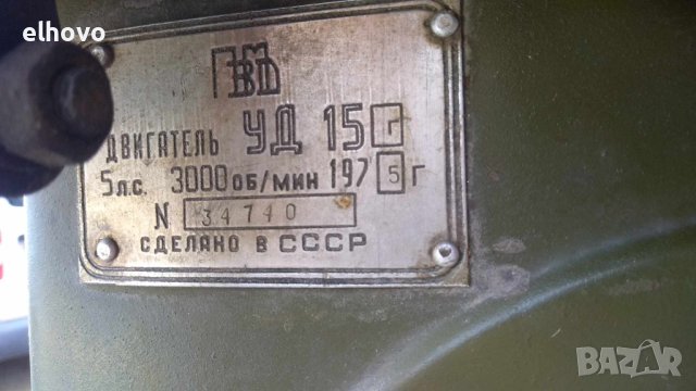 Руски агрегат за ток АБ 2 Т 230 м1 , снимка 4 - Генератори - 41368419