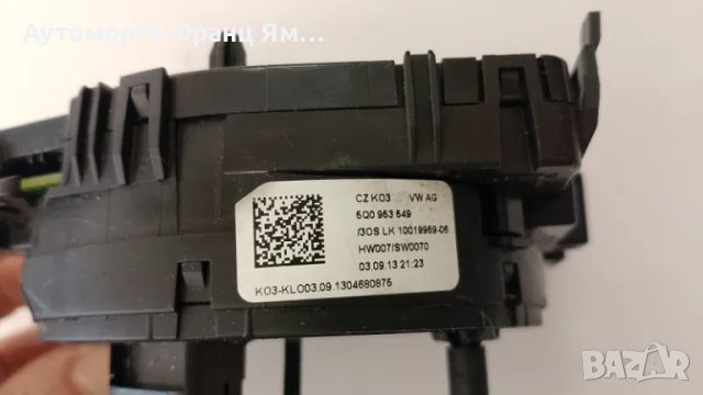 5Q0953549 ЛЕНТОВ КАБЕЛ ЗА VOLKSWAGEN GOLF VII, снимка 3 - Части - 49400087