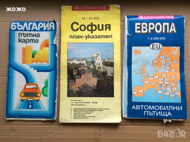  Стари пътни карти / ретро пътна карта