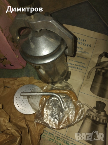 Унгарска петро кафеварка