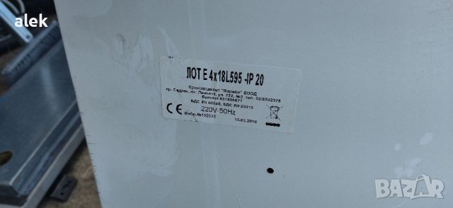 Лампи за таван употребявани , снимка 5 - Лампи за таван - 41457520